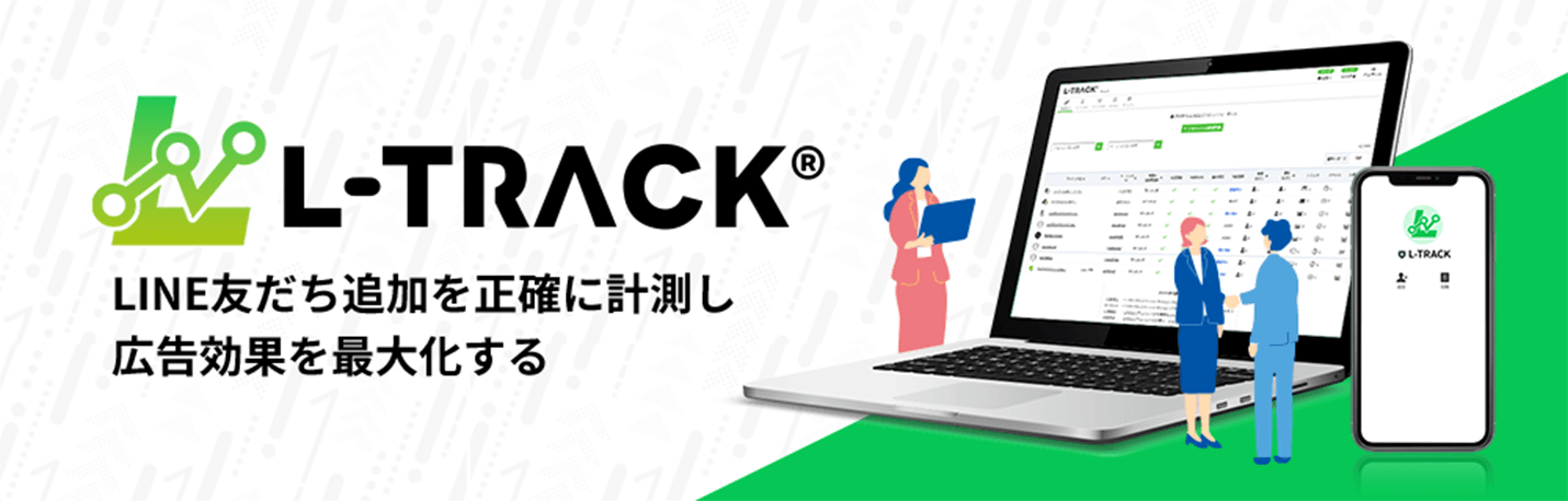 L-TRACK